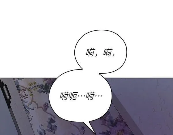 第48话 你有什么资格 第17页