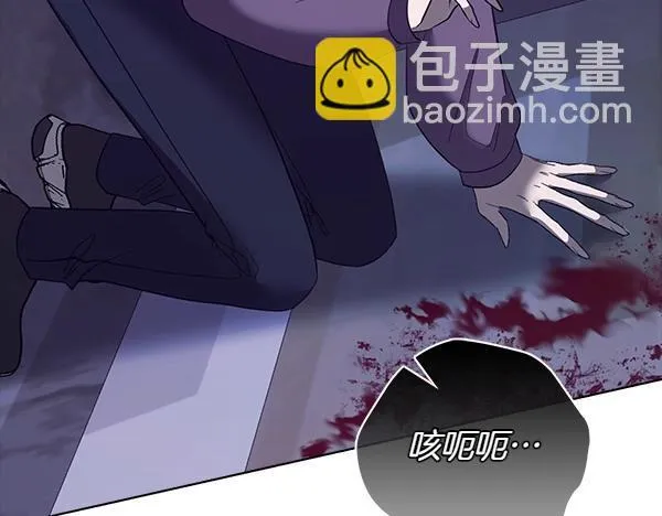 第48话 你有什么资格 第19页