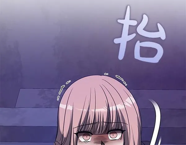 第48话 你有什么资格 第26页