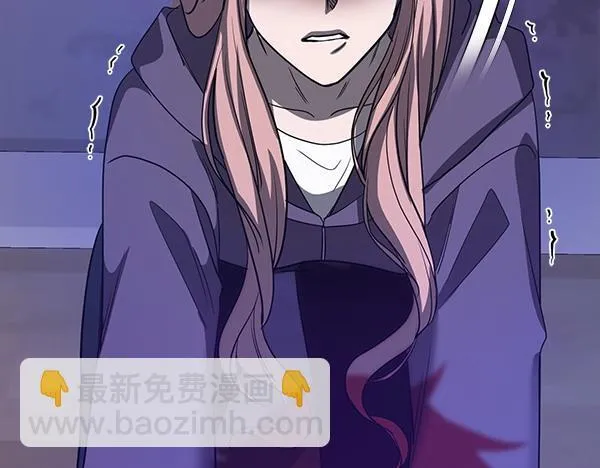 第48话 你有什么资格 第27页
