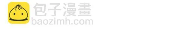 第48话 你有什么资格 第43页