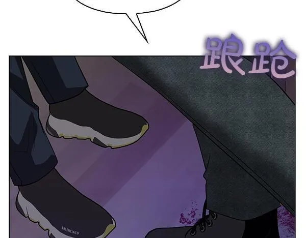 第48话 你有什么资格 第45页