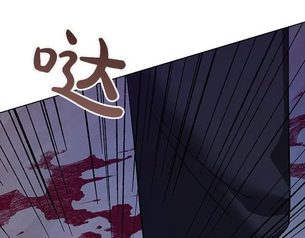 第48话 你有什么资格 第73页