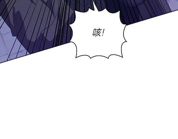 第48话 你有什么资格 第80页
