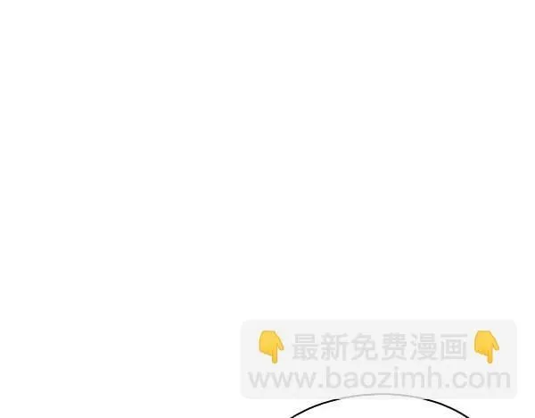 第48话 你有什么资格 第95页