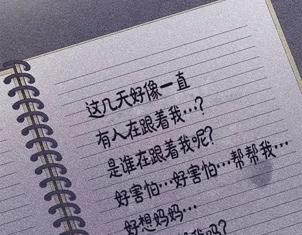 第48话 你有什么资格 第111页