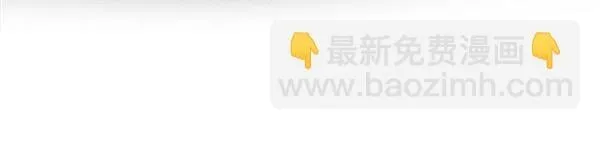 第48话 你有什么资格 第113页