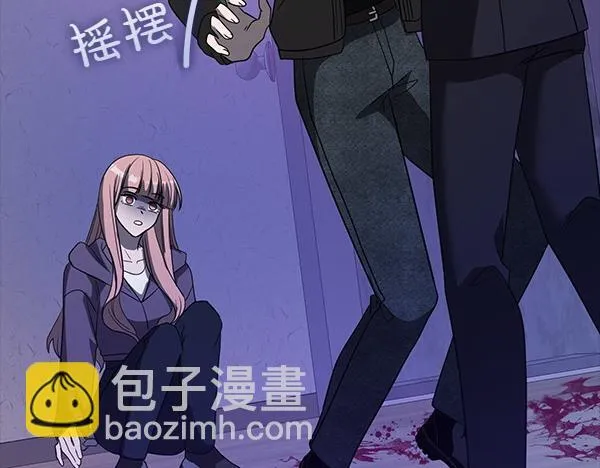 第48话 你有什么资格 第125页