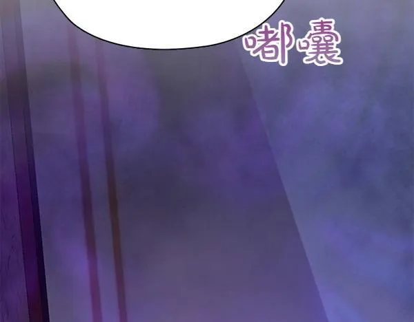 第48话 你有什么资格 第130页