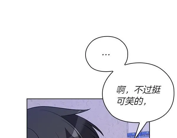 第48话 你有什么资格 第135页