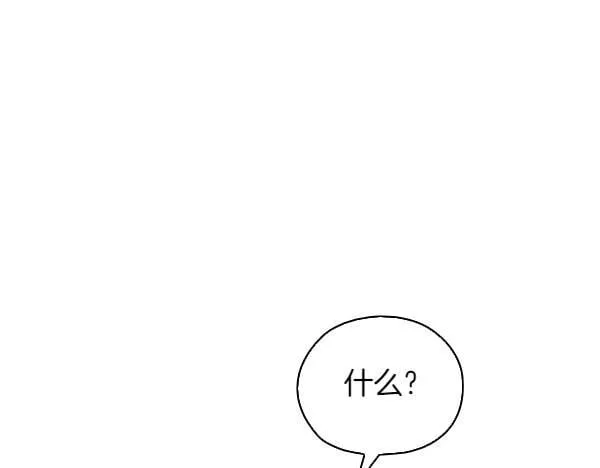 第48话 你有什么资格 第142页