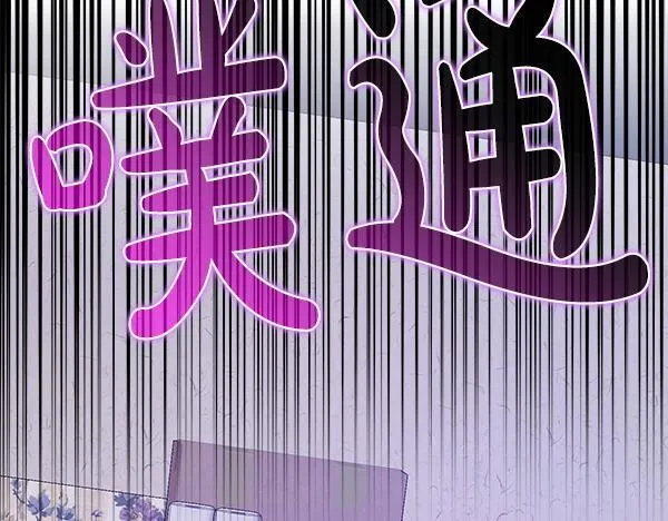 第48话 你有什么资格 第163页
