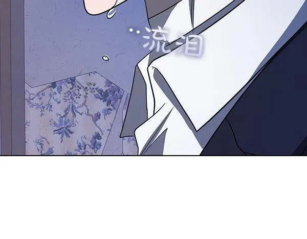 第48话 你有什么资格 第173页