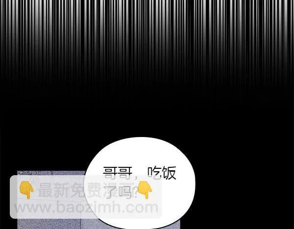 第48话 你有什么资格 第185页