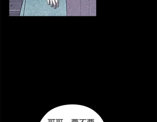 第48话 你有什么资格 第187页