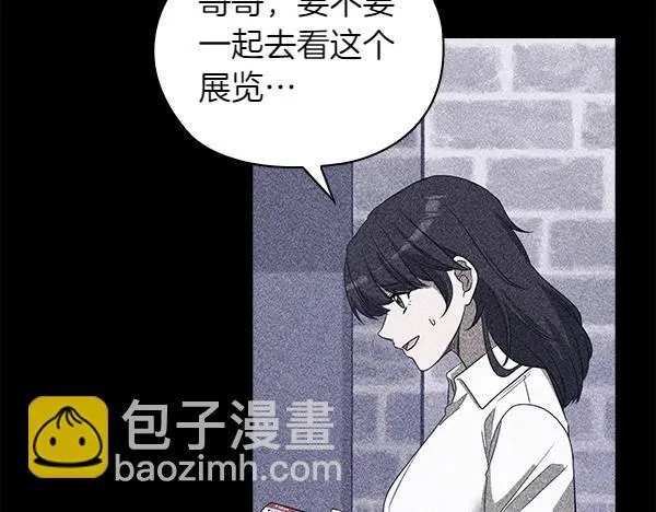 第48话 你有什么资格 第188页