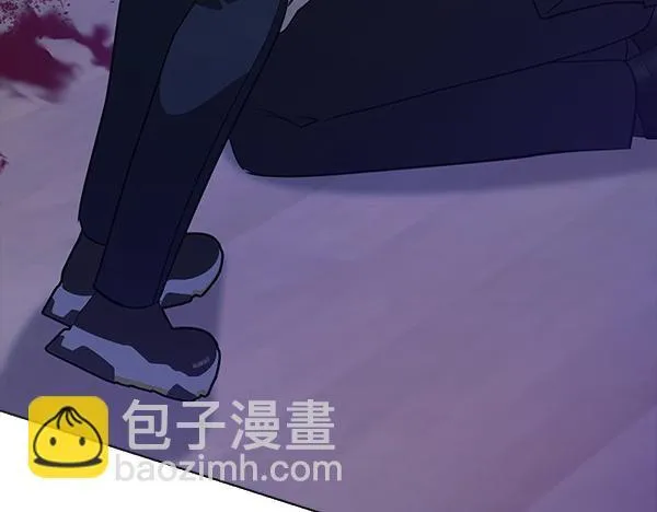 第48话 你有什么资格 第207页