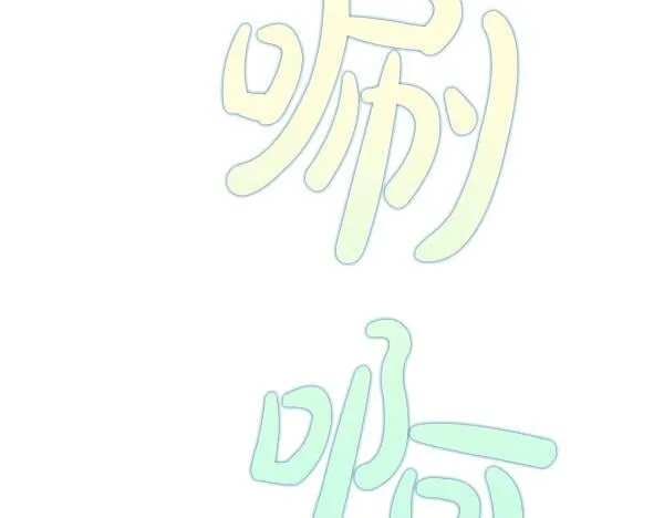 第48话 你有什么资格 第210页