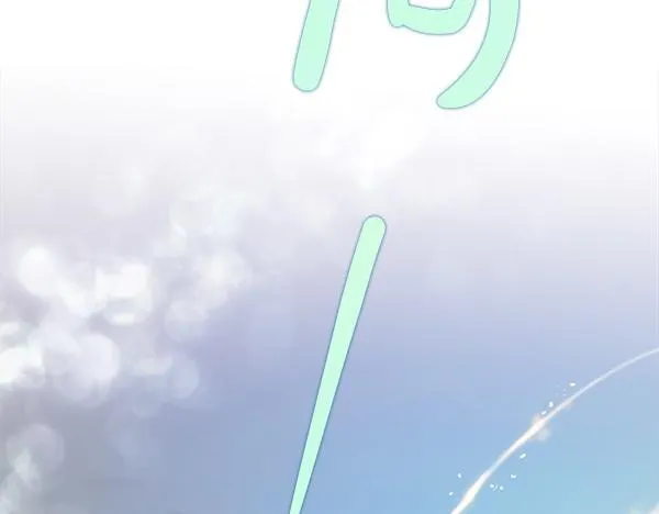 第48话 你有什么资格 第211页