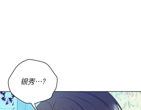 第48话 你有什么资格 第216页