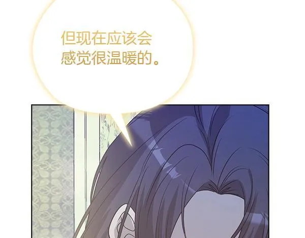 第48话 你有什么资格 第220页