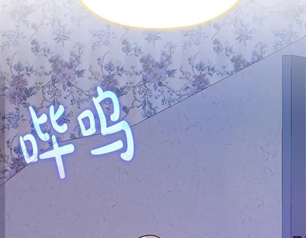 第48话 你有什么资格 第225页