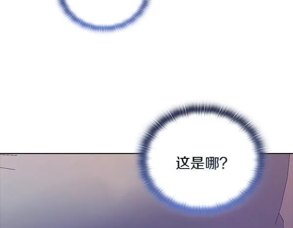 第48话 你有什么资格 第234页