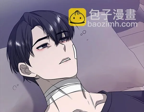 第48话 你有什么资格 第235页