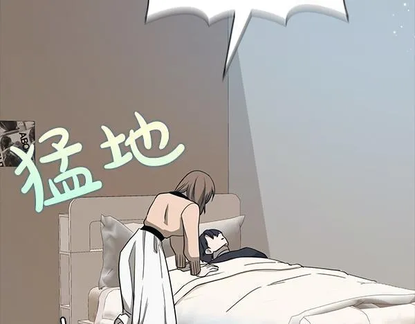 第48话 你有什么资格 第239页
