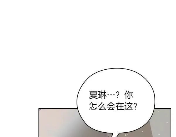 第48话 你有什么资格 第242页