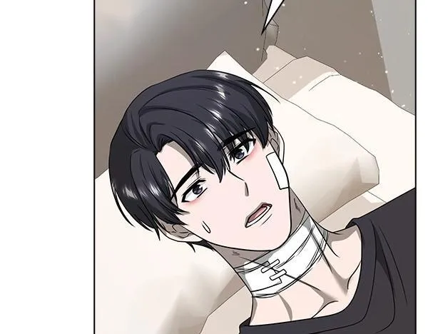 第48话 你有什么资格 第243页