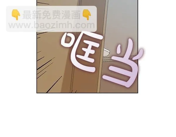 第48话 你有什么资格 第253页