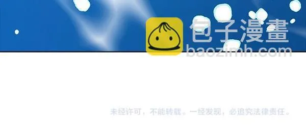第48话 你有什么资格 第277页