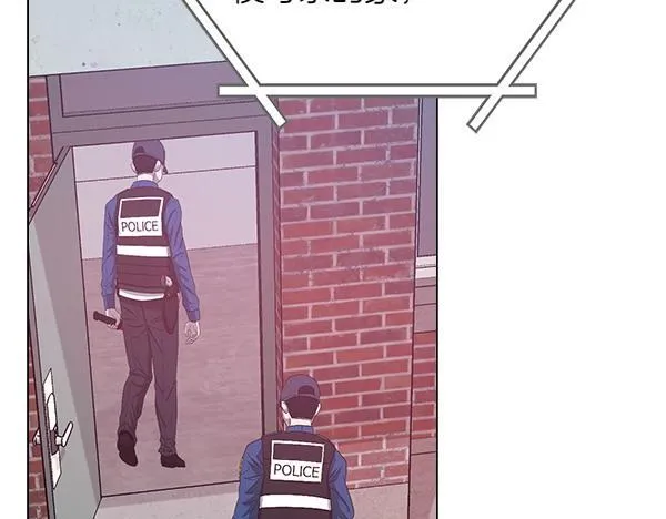 第49话 落网 第9页