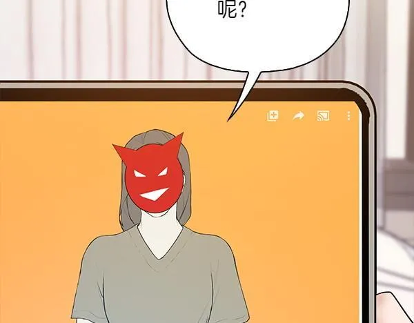 第49话 落网 第27页