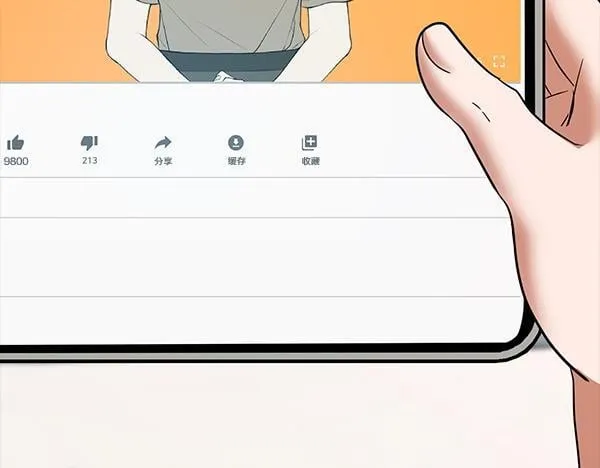 第49话 落网 第28页