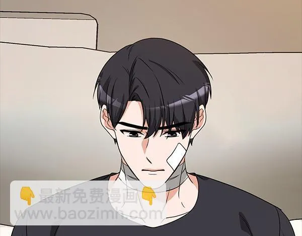 第49话 落网 第32页