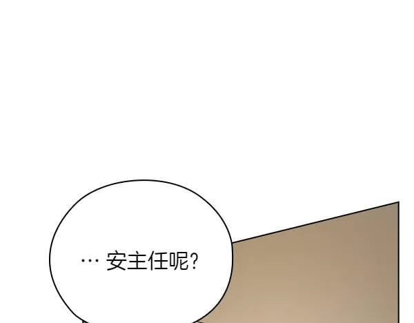第49话 落网 第38页