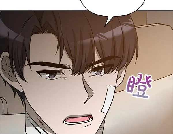 第49话 落网 第53页