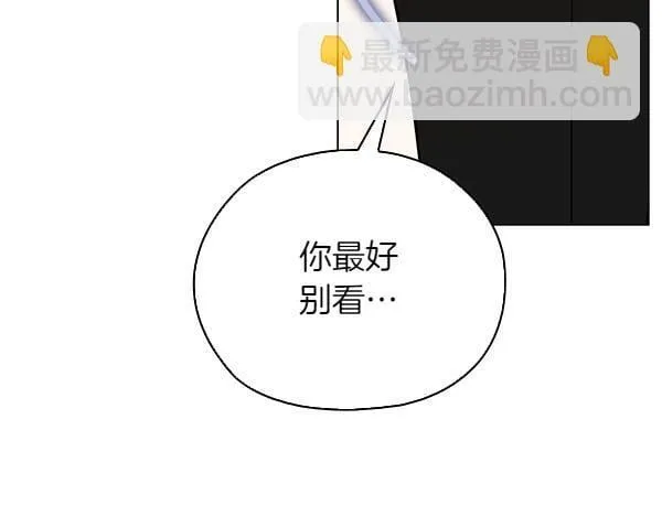 第49话 落网 第58页