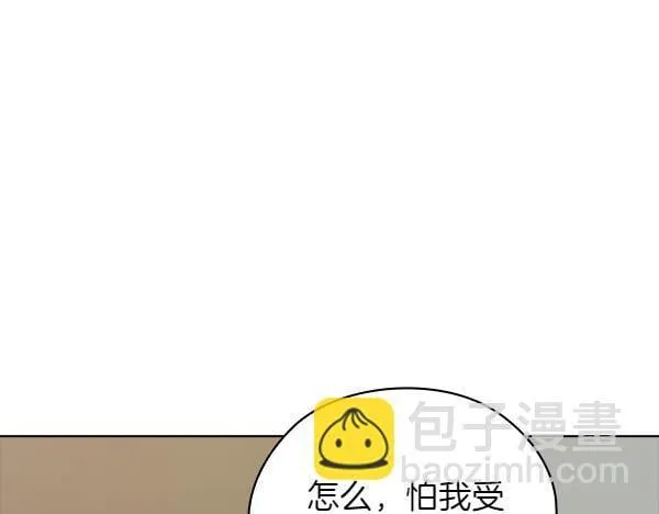 第49话 落网 第59页