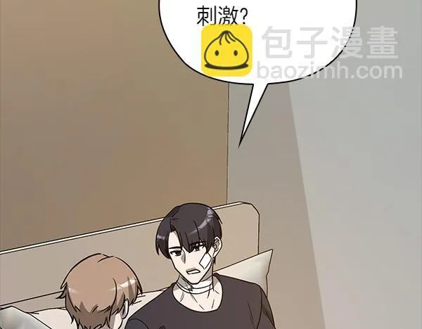 第49话 落网 第60页