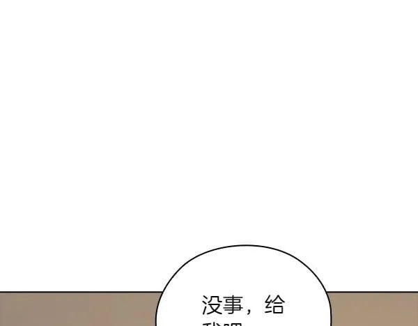 第49话 落网 第64页