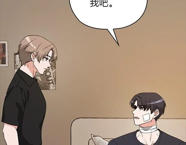 第49话 落网 第65页