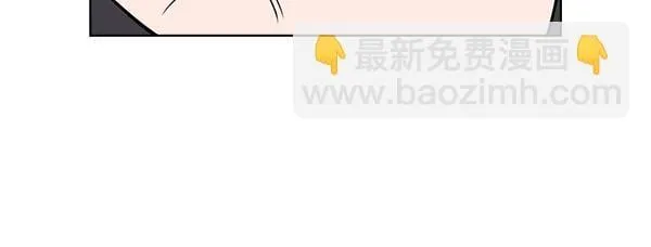 第49话 落网 第74页