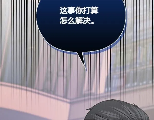 第49话 落网 第98页