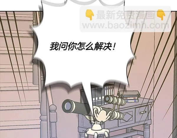 第49话 落网 第103页