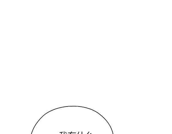 第49话 落网 第107页