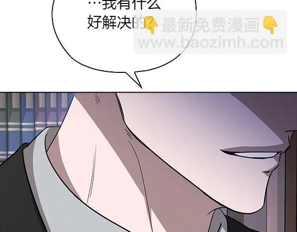 第49话 落网 第108页
