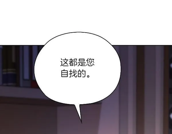 第49话 落网 第110页